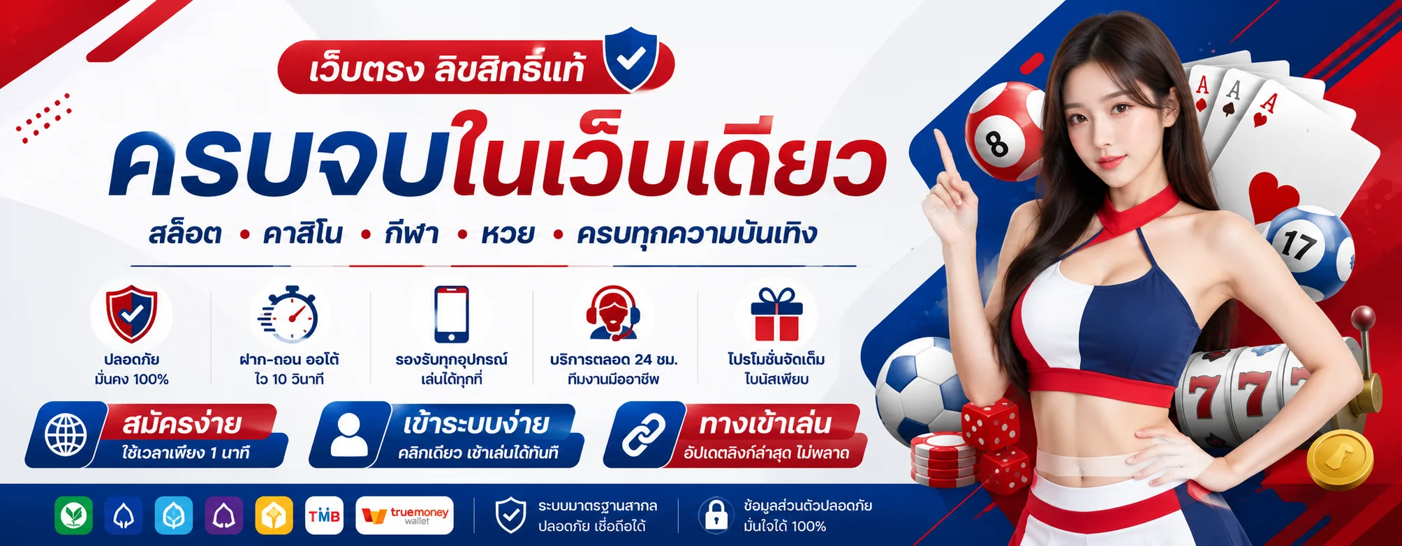 เลขดี คาสิโนออนไลน์ สล็อต บาคาร่า หวย กีฬา | เว็บตรง
