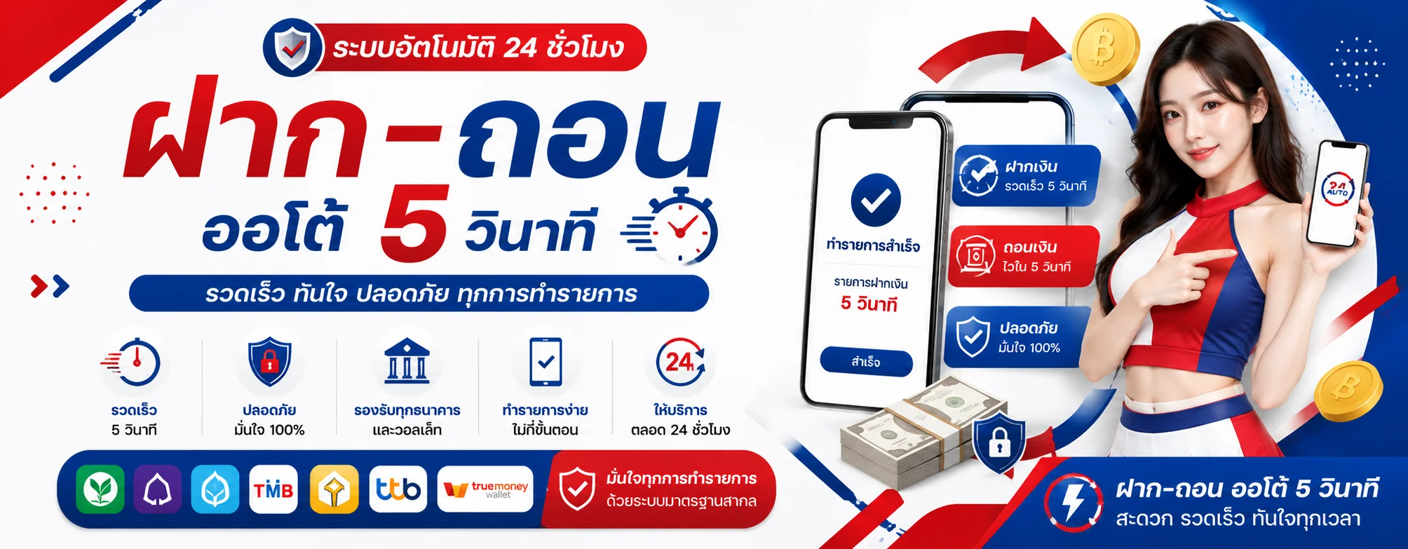 เลขดี คาสิโนออนไลน์ สล็อต บาคาร่า หวย กีฬา | เว็บตรง
